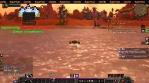 LIVE: САНТЕХНИК АРС in Arche Age