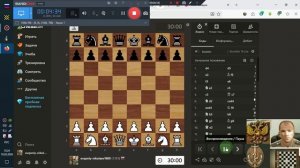 Шахматы ЧессКом Н-Е-В 6 партий