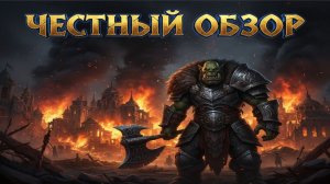 ЧЕСТНЫЙ ОБЗОР WOW SIRUS В 2026 ГОДУ - ЛУЧШИЙ СЕРВЕР