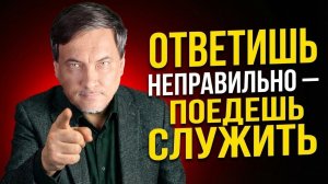 Главная ловушка военкомата в 2026 году
