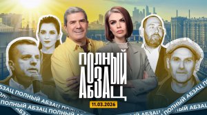 Парфенов запел песни Noize MC*, Шац* дает советы, Котрикадзе** идет против Безрукова