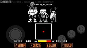 прохождение bed time trio (debug)