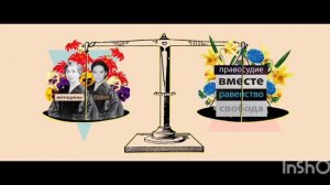 Международный день женщин‑судей — он отмечается ежегодно 10 марта. 10/03/2026