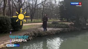 «Метеовести» Вести Крым: прогноз погоды на неделю