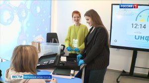 ГТРК СЛАВИЯ Открытие финала регионального "БиоХакатона" в центре "Онфим" 10.03.26