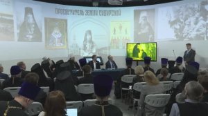 Конференция в честь 100-летия преставления святителя Макария(Невского)