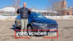 Ford Mondeo 2015