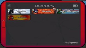 Among as серия 3 ПРЕДАТЕЛЬ 3 РАЗА