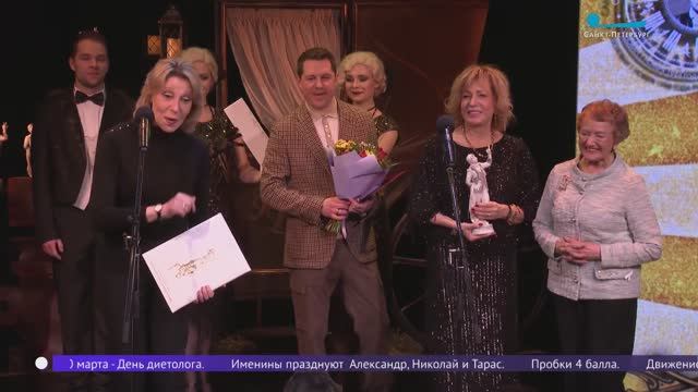 Церемония вручения премии «Фигаро»