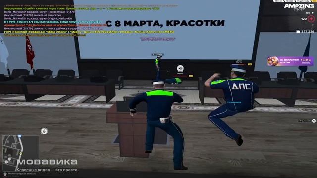 гаи 13 смотреть онлайн