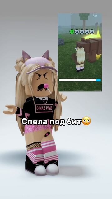 Квинка3 спела под бит тренда😅Оценочку в комментарии💬