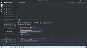 Беседа с 9-кой Пра-во 10.03.2026