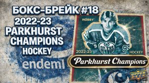 #18 Бокс-брейк 2022-23 Parkhurst Champions Hockey
