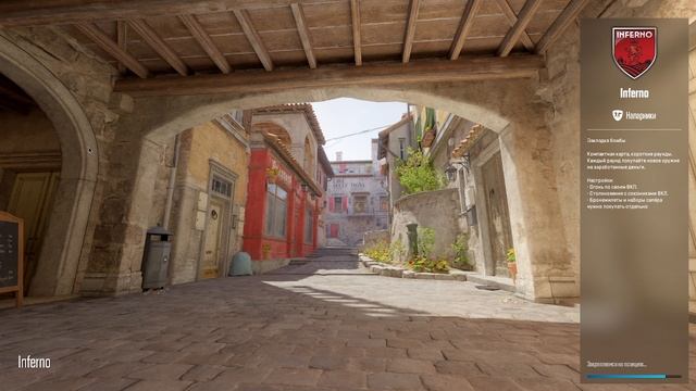 просто играем...