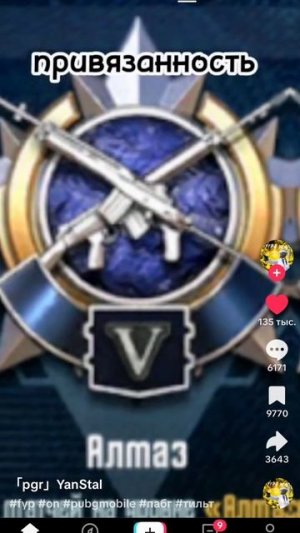 как игра затягивает!!!