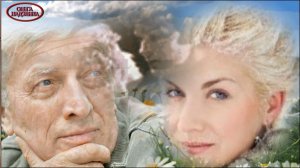 Берегите милых... Не печальте...