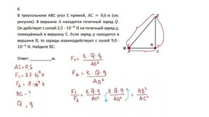 10 кл тест электростатика 6