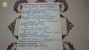 Март-Апрель 2026: Самые Лучшие Дни для Посева Зерновых Культур и Подсолнечника?!