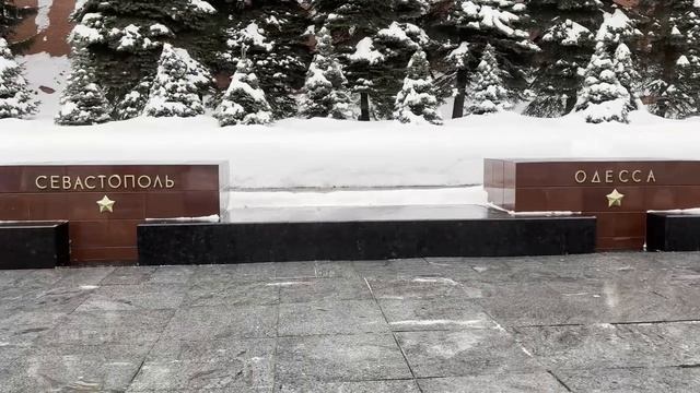 Александровский сад в Москве