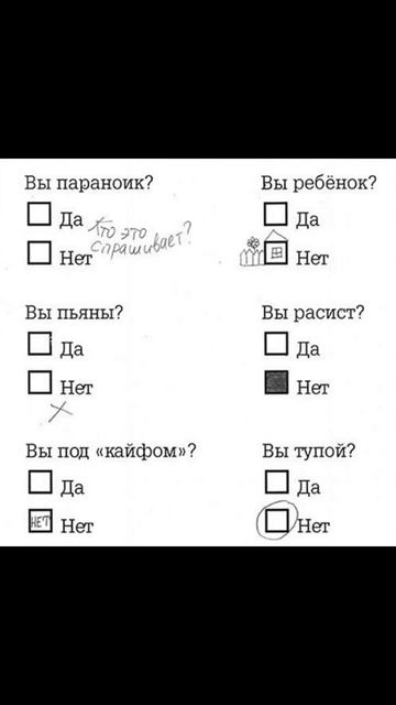 Очень тупые шутки