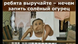 Искрометный Владимир Поляков. Двустишия