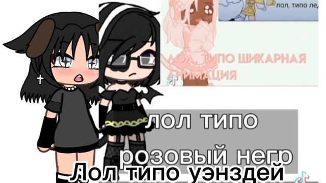 Продолжайте смотреть онлайн