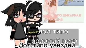 Продолжайте