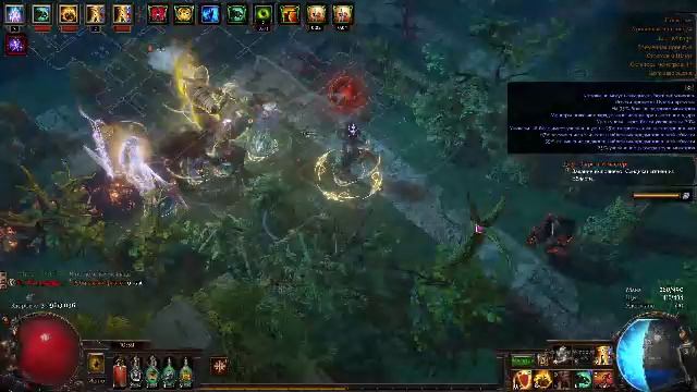 Path Of Exile | POE  Absolution Отпущение
