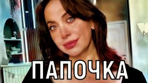 Нерусский, без детей. Наталья Фриске показала мужа и пожалела