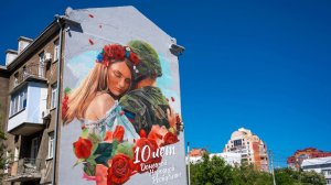 Мурал "Встреча". ДНР. 2024