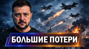 Предательство запада // Капитуляция на условиях Путина // Китай купил нефть у оккупанта