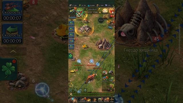 Ант легион. Сбор небесной энергии