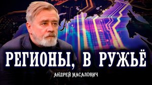 Проклятие размерности, или Чем мониторинг отличается от контроля | Андрей Масалович