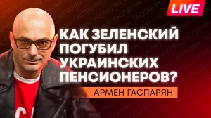 Энергокризис в Европе, Латвия без автобусов и прогулы украинских депутатов