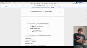 Умная система быстрой зарядки с активным предварительным нагреванием батареи