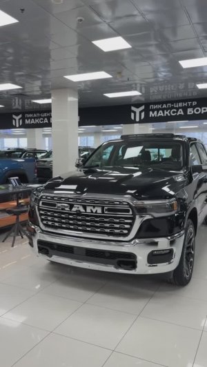 Ram 1500 Longhorn в наличии!