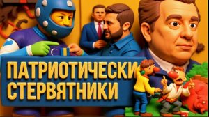 ДАЦЮ / ДИКИЙ :БУБКА ШОК. ОН БЫ СЖЕГ УКР ПАСПОРТ. НЕХОРОШИЕ МЫСЛИ, ИЛИ ЖИЗНЬ В ДЕРЬМЕ.