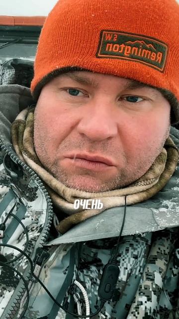 Охотничий костюм с OZON! #охота #охотанакобана #трофейныйкабан #трофейнаяохота