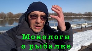 О ДАЛЬНОСТИ ЗАБРОСА спиннингом. Надо или нет.