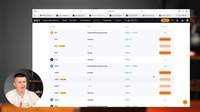 Bybit Earn  Пассивный доход без трейдинга для новичков