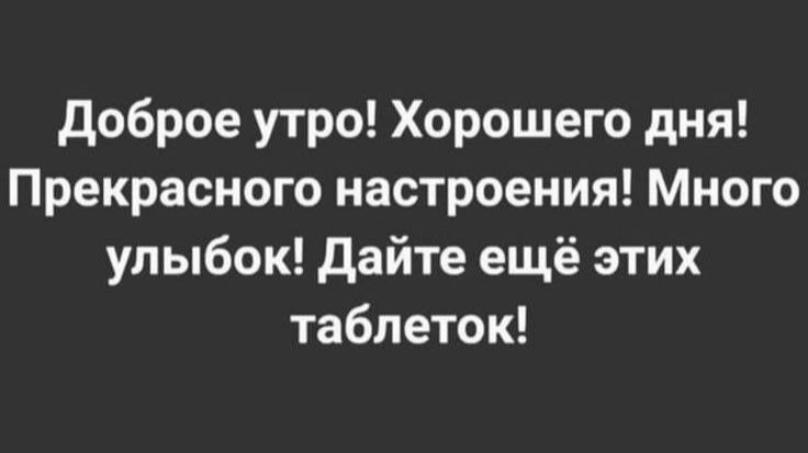 Гимн для 2026 года