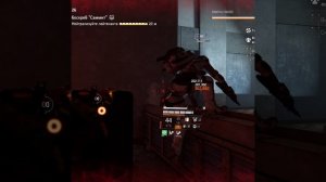 The Division 2 Легенда со стрима ТиграКот