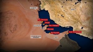 Ормузский пролив закрыт для всех судов, связанных с США и Израилем, сообщил КСИР.