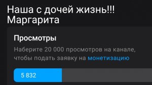 10-03-2026 Нашему семейному каналу ровно 1 год!