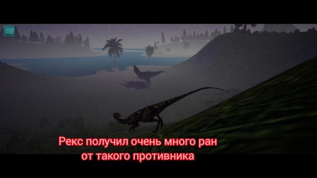 Северная Америка,Меловой период/The Cursed Dinosaur Isle