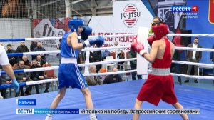 В Нальчике проходят Всероссийские соревнования общества «Динамо» по боксу