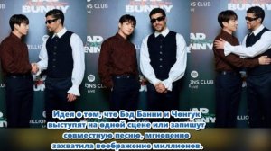 Музыкальный мир в шоке! Бад Банни называет Чонгука глобальным источником вдохновения ...