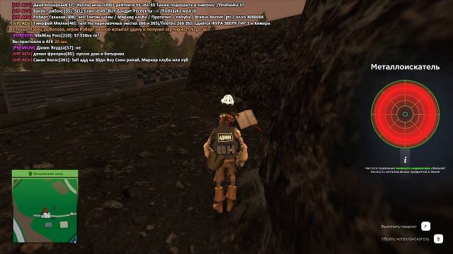 Играем в Rodina RP