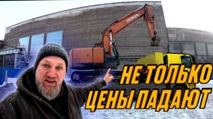 Не только цены падают. Опасный спуск с эвакуатора