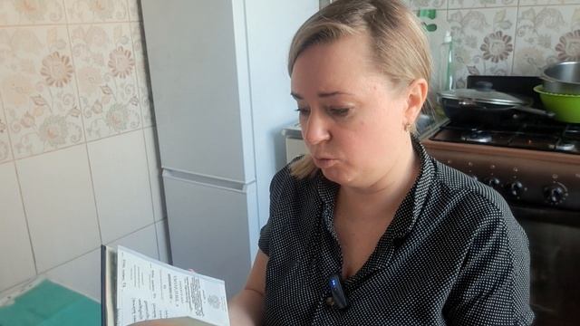 закрываю комментарии у меня горе смотреть онлайн
